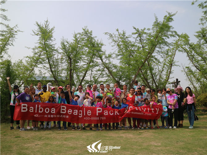 2019年 Balboa Beagle Pack Activity 親子活動