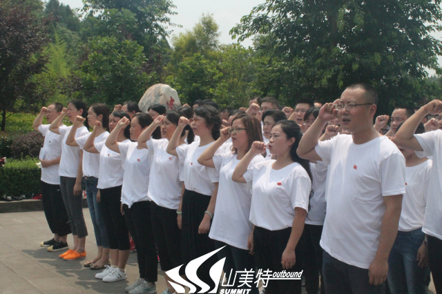 “立足崗位做貢獻，我為黨旗添光彩”中鐵八局橋梁公司機關黨總支黨建培訓